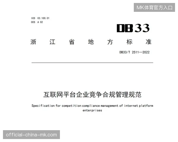 体育产业票务运营逻辑已由单点执行转向全周期底层传输标准竞争 体育产业票务运营逻辑已由单点执行转向全周期底层传输标准竞争